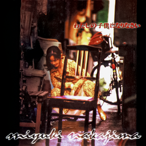 国产男男GayFuCK激情酒店
