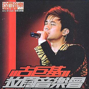 国产男男GayFuCK激情酒店
