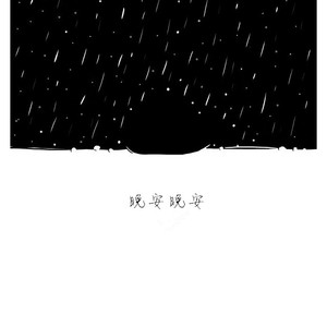 国产男男GayFuCK激情酒店
